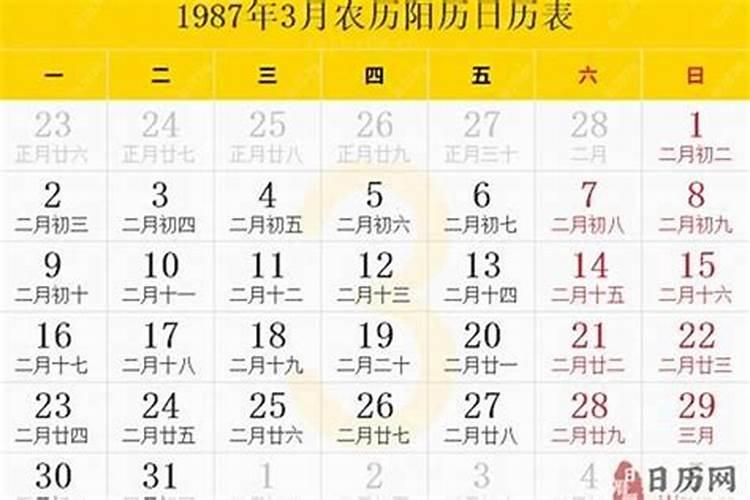 八字忌财官婚姻都不好吗