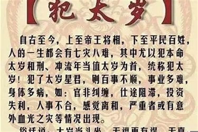 农历12月为何叫做腊月