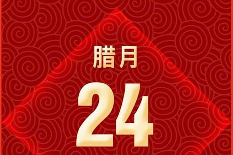 1973年属牛2024的运势如何