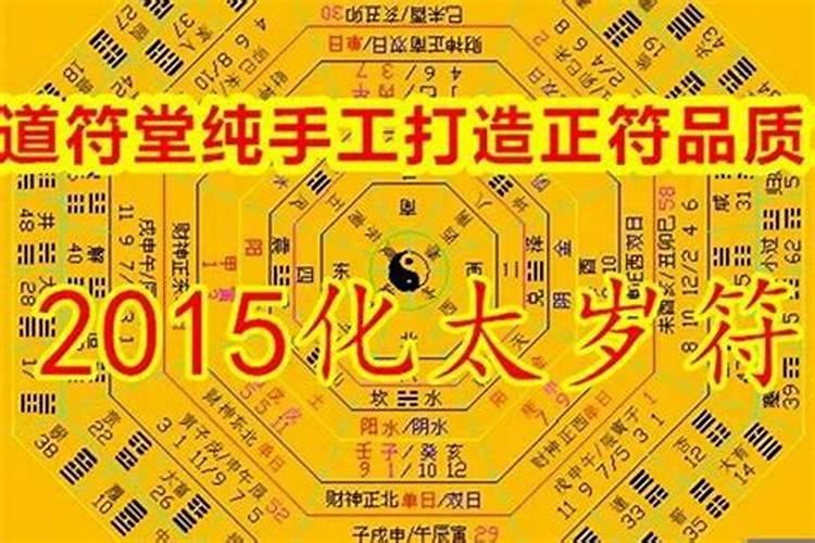 农历2023年三月十五出生的男孩命运