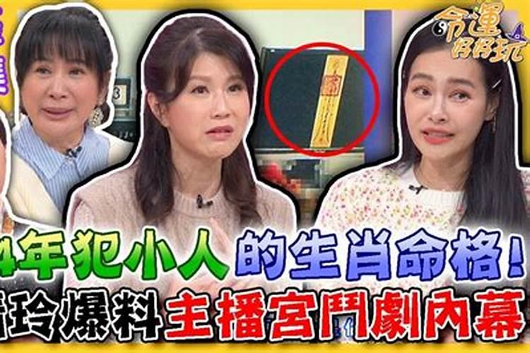 卯时男和戌时女八字合不合婚姻