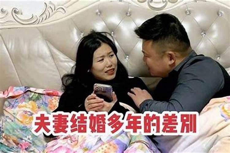 结完婚运气一直不好怎么办呀女生