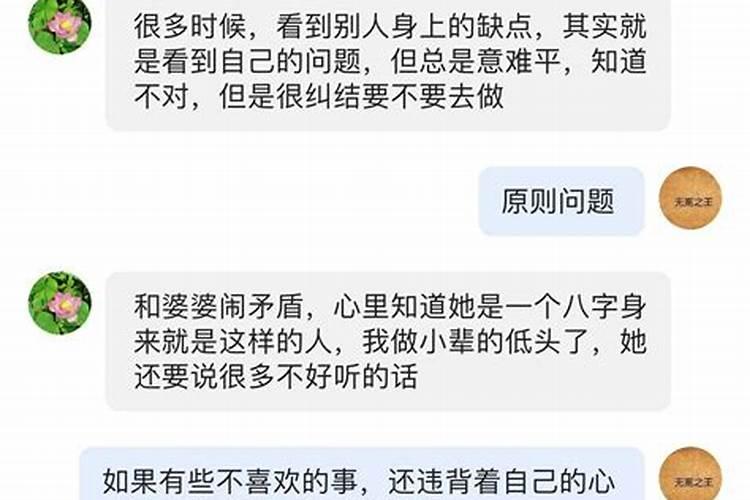 结婚感觉运气很差怎么办