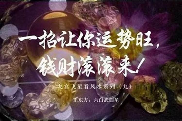 怎样推算婚姻在哪方