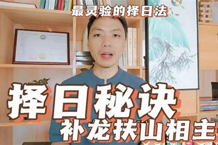 梦到屋顶被人弄坏