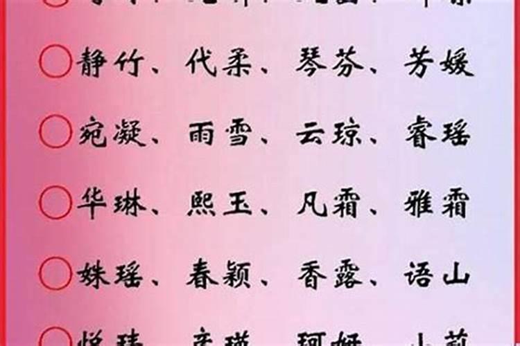 什么是八字过硬