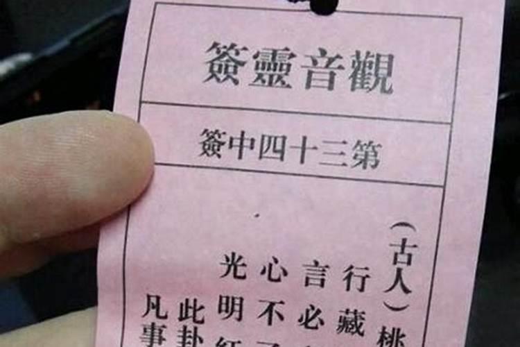 求婚姻签要说八字吗