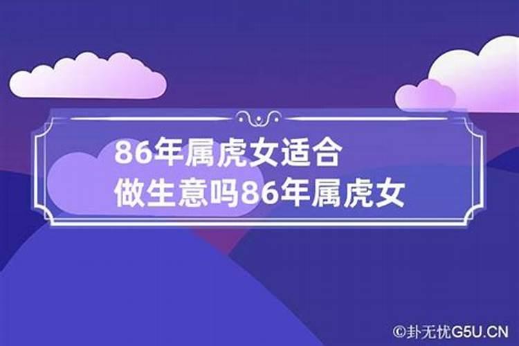 为什么犯太岁容易患病死亡呢