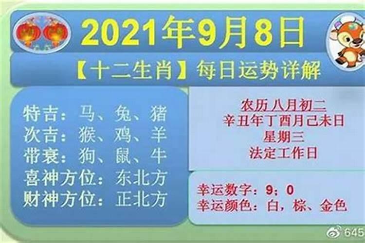 1994年属狗的和什么属相最配