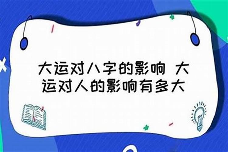 梦见老家房子塌了意味着什么