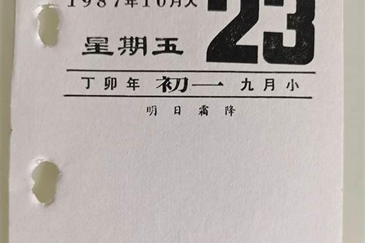 合八字合四个字怎么样