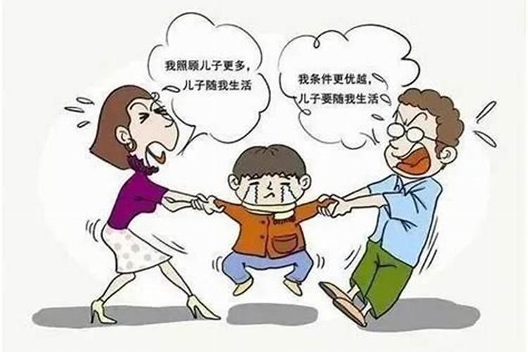 民法典婚姻法新规离婚孩子归谁