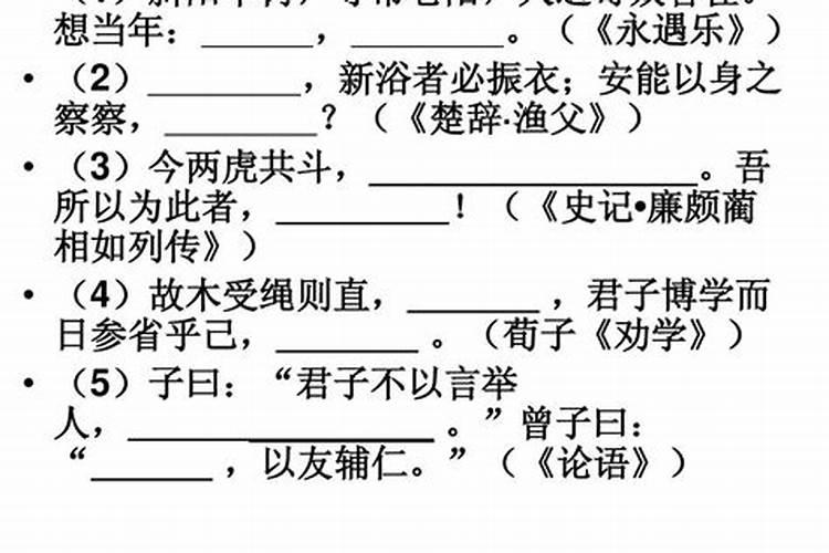 猪与鸡八字合吗