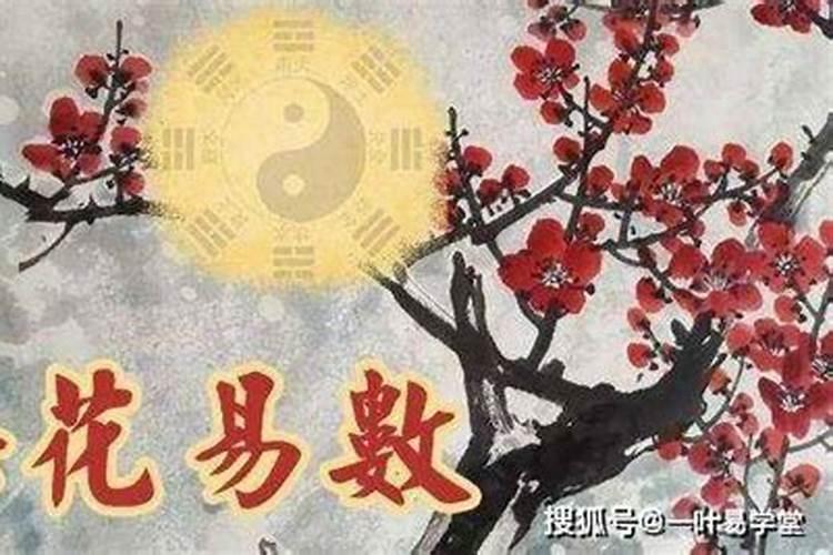 犯太岁真的可以化解吗婚姻不好