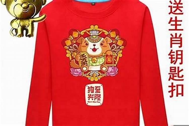 本命年犯太岁穿什么颜色衣服最好