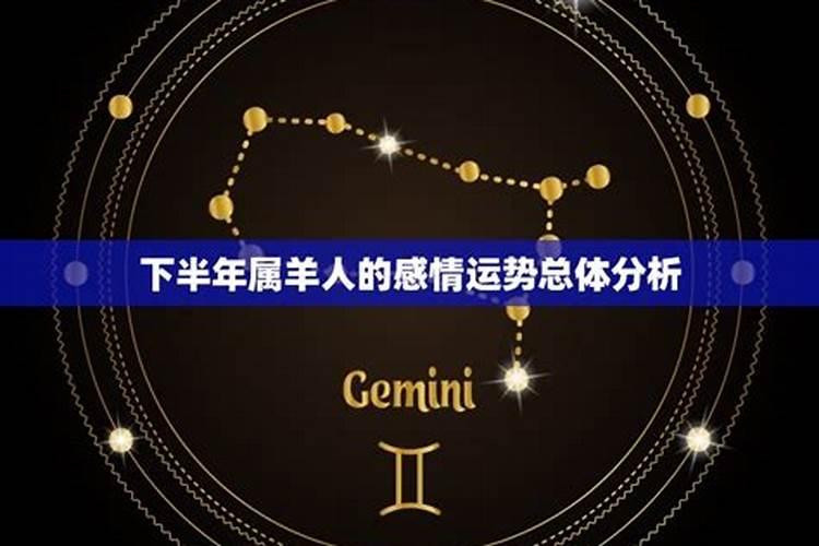 农历9月21日是什么星座