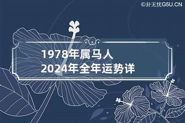 2021财运好的属相