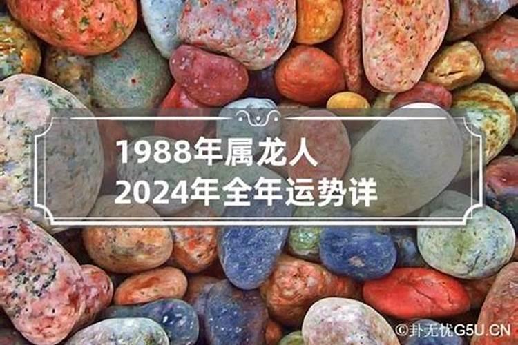 2023立春要注意的属相是什么