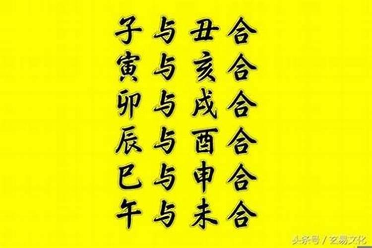 八字男命婚姻有灾的案例