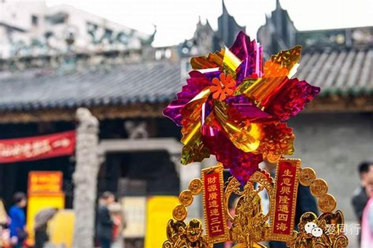 广东拜财神