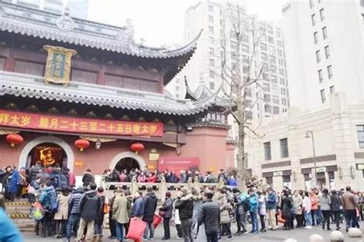 上海城隍庙拜太岁2021年