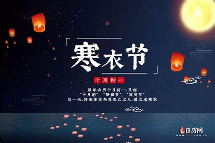 小年祭祀灶君说什么