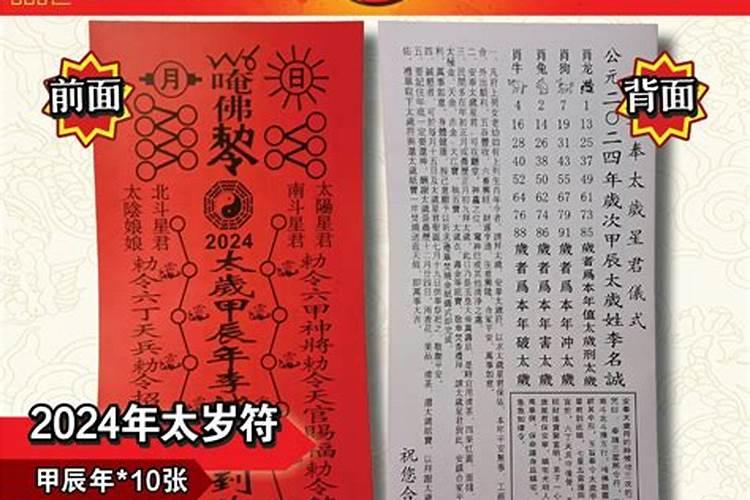 1983年猪在2021年十月份的婚姻吉日