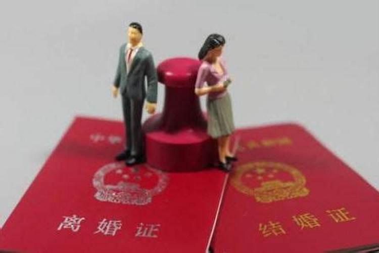 婚姻法2021年新规定离婚婚