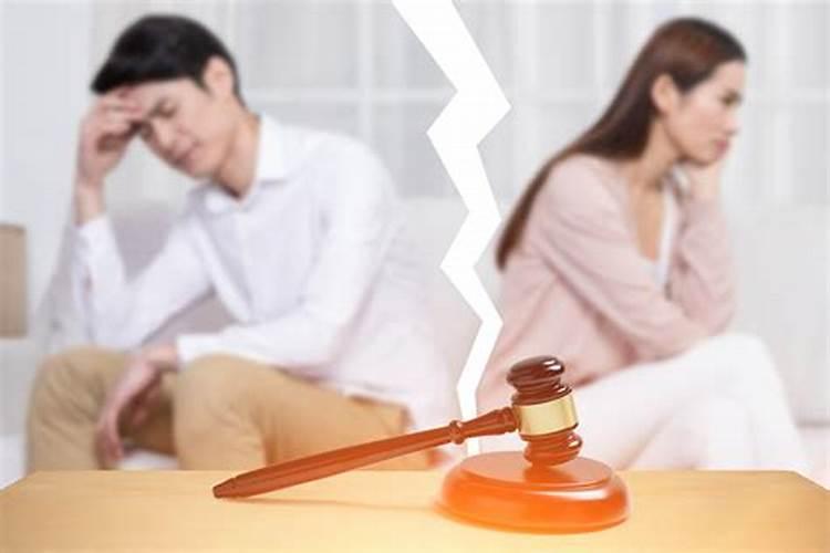 婚姻法关于离婚的法律规定