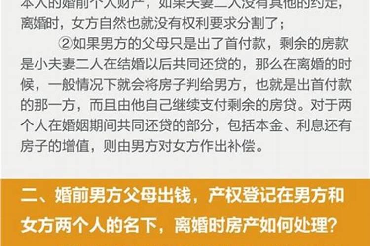 新婚姻法提出离婚方