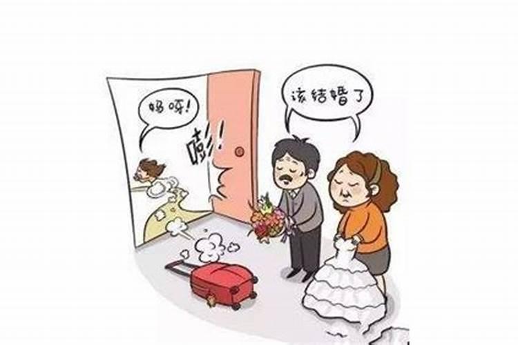 婚配属相向哪个方位找对象好