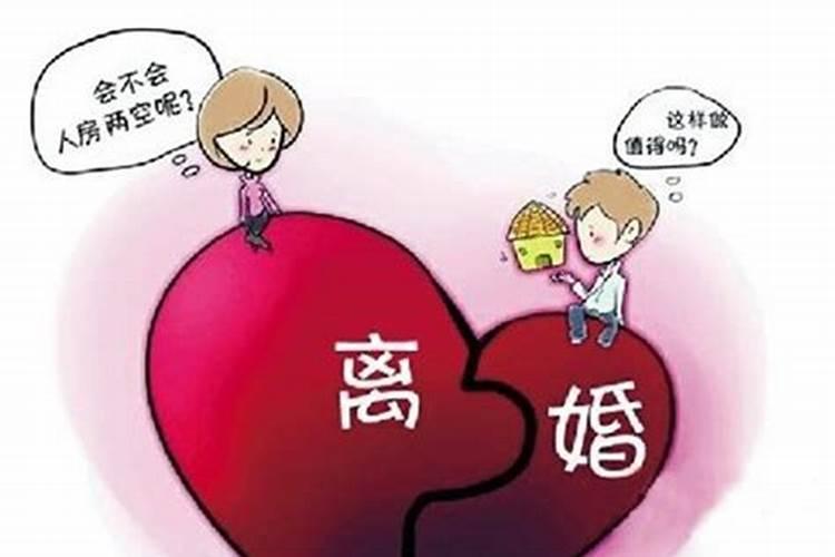 起诉离婚算背叛婚姻吗女方