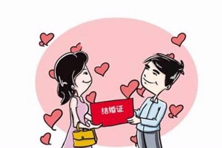 结婚登记需要看吉日吗