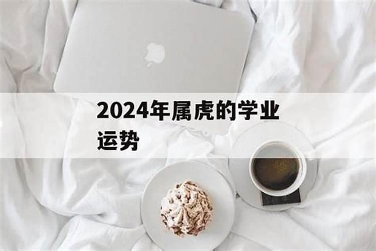 2022年属什么的犯太岁