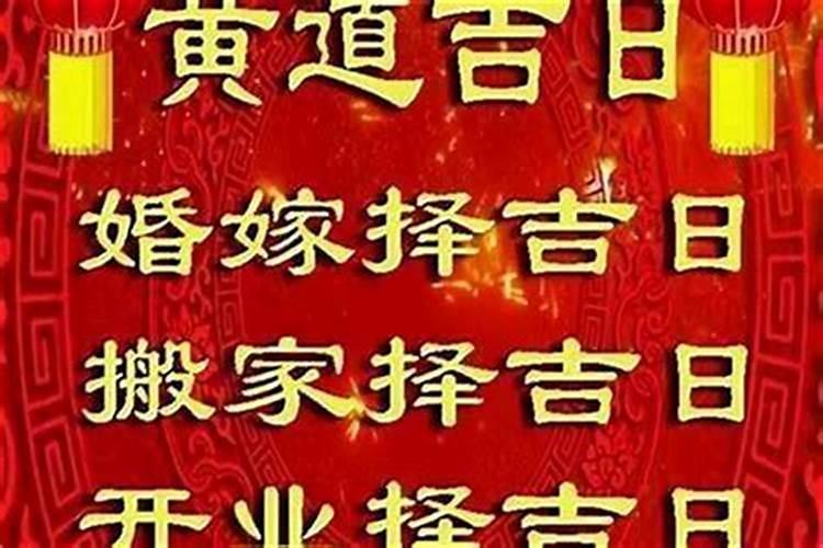 结婚算命都算什么数字