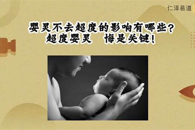 属相属马七月生婚配什么