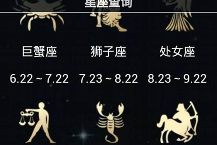 三月三十出生的人是什么星座