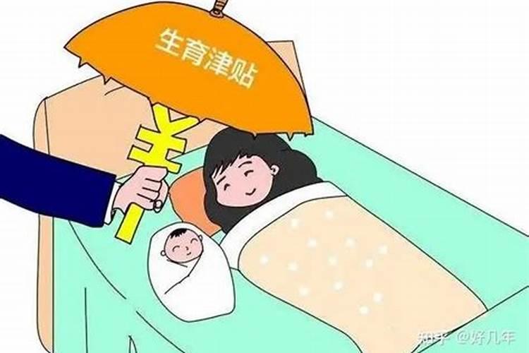 算命未婚生子是婚姻吗女