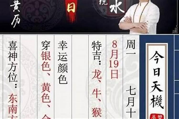 结婚测生辰八字怎么测