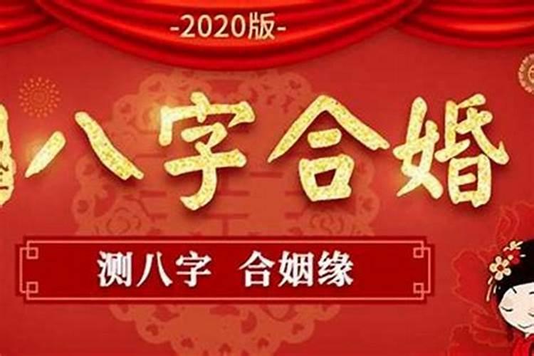 1991年7月23农历运势怎么样