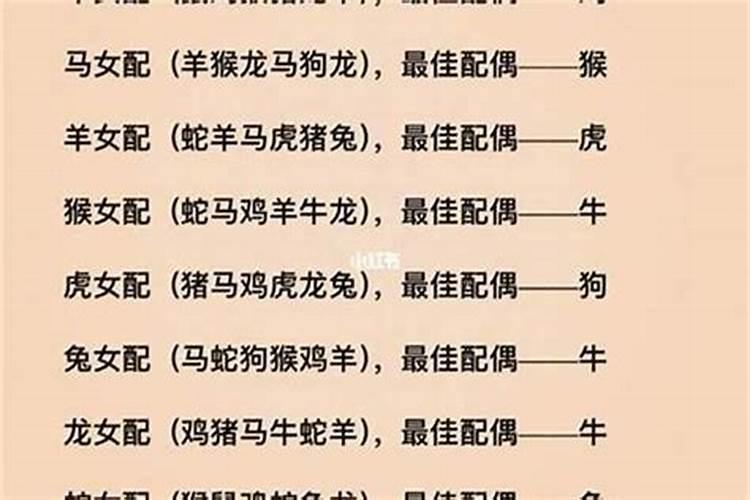 结婚会邀请谁做法事