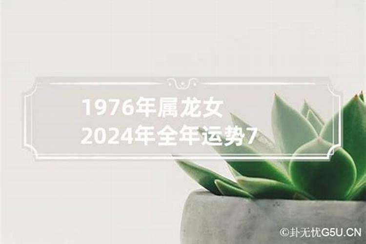 2023年属虎女的运势如何