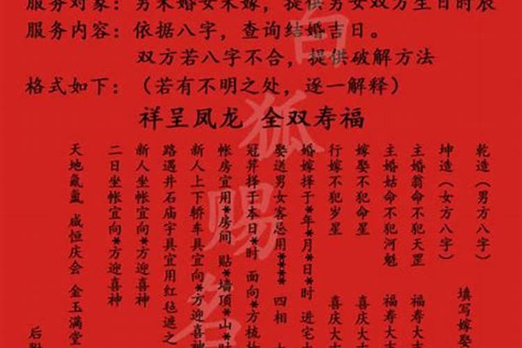 女命八字无官杀婚姻会怎样