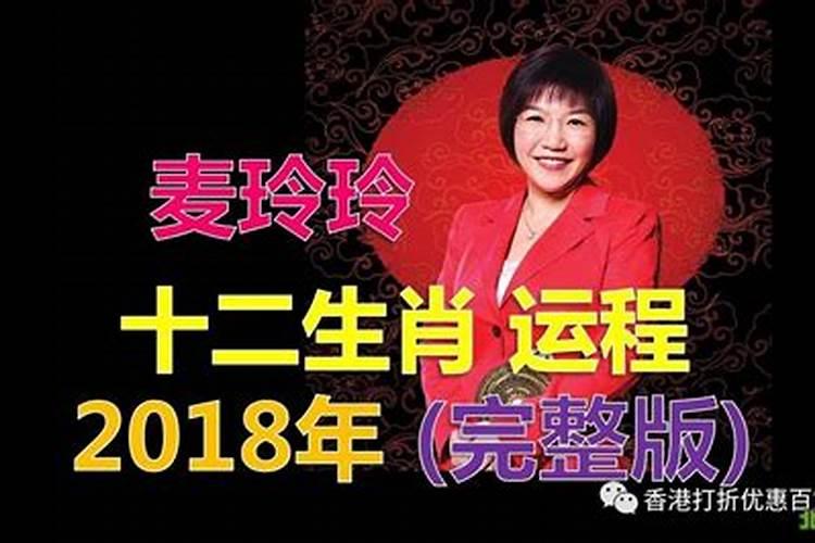 属鼠的运势2023年运程如何