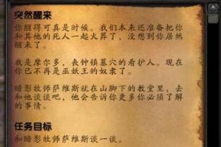 本命年感觉不顺利怎么办