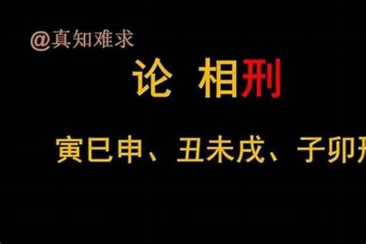 龙和啥属相相克相冲