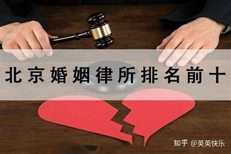 西宁婚姻律师事务所排名