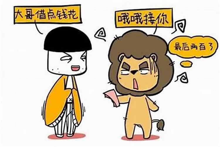 属鼠女和属虎男婚姻配吗