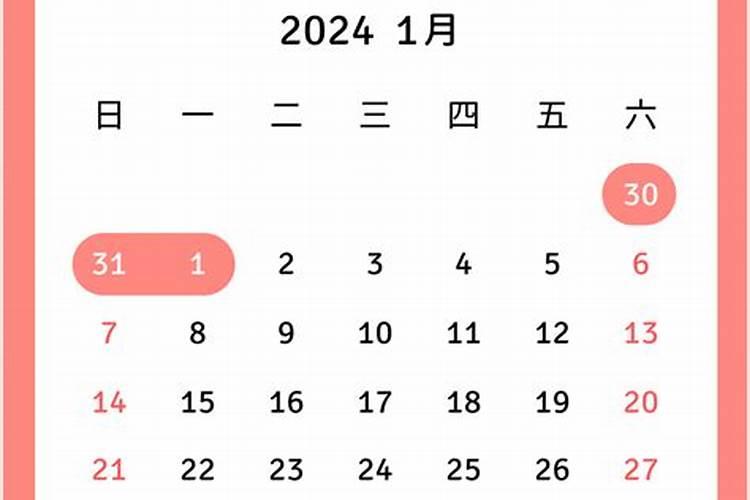 2023如何冲太岁越冲越旺