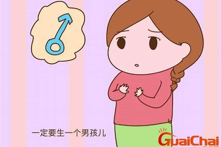 女人梦到生了个男孩子什么意思